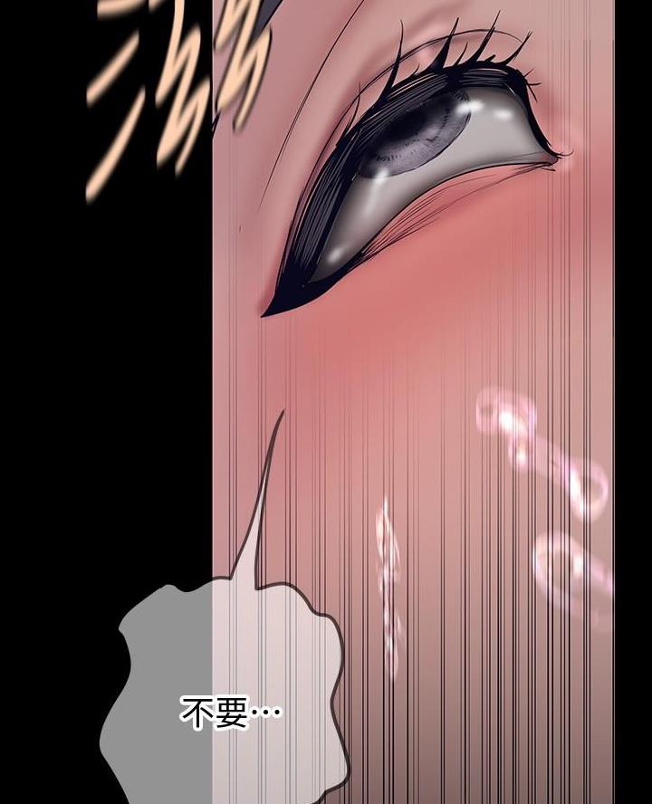 变成你的那一天在线免费观看全集漫画,第274话2图