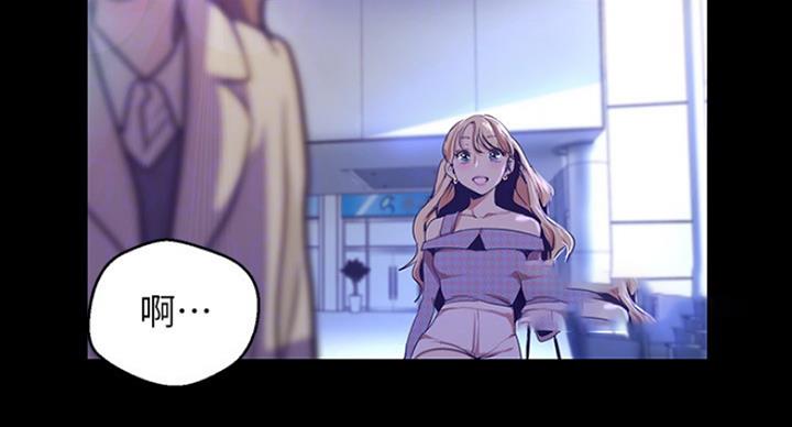 变成坏人漫画,第188话1图