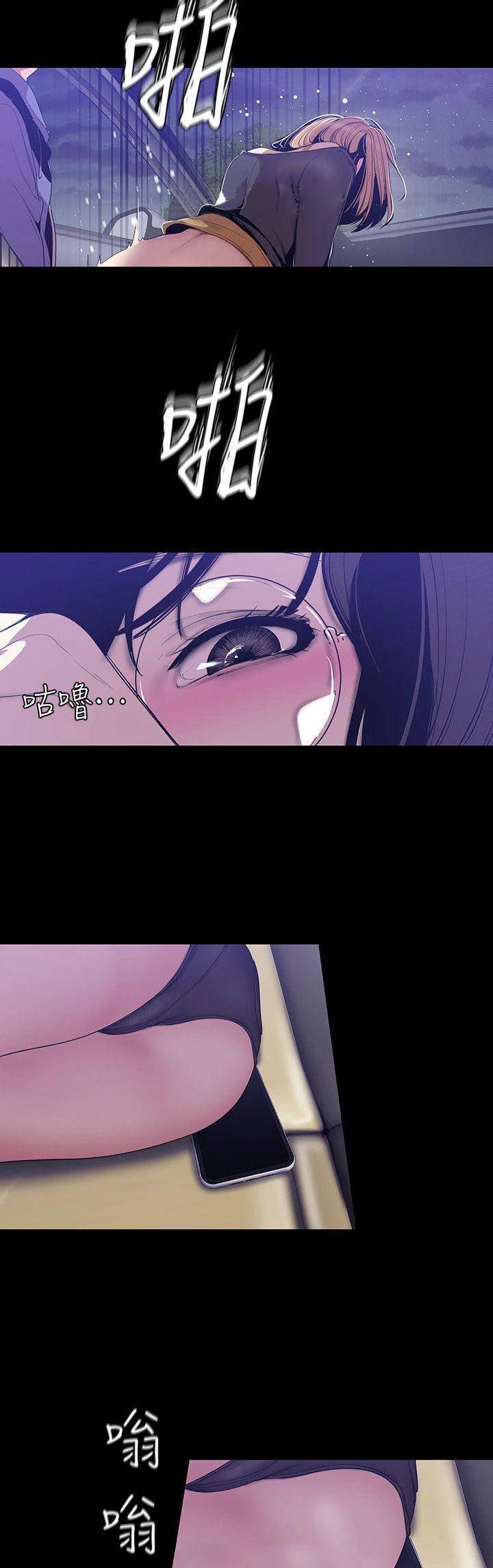 变成你的那一天在线免费观看全集漫画,第120话1图