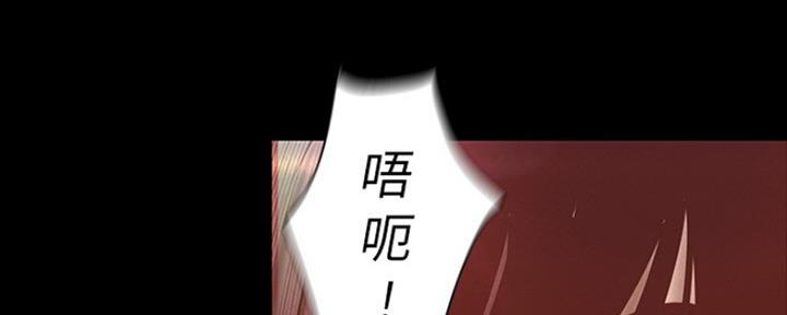 好人如何变成坏人漫画,第209话2图