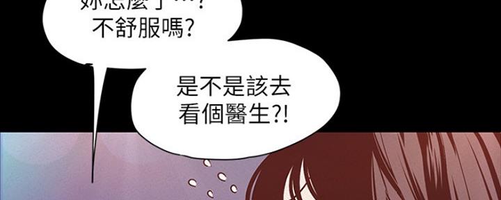 变成你的那一天在线免费观看全集漫画,第211话1图