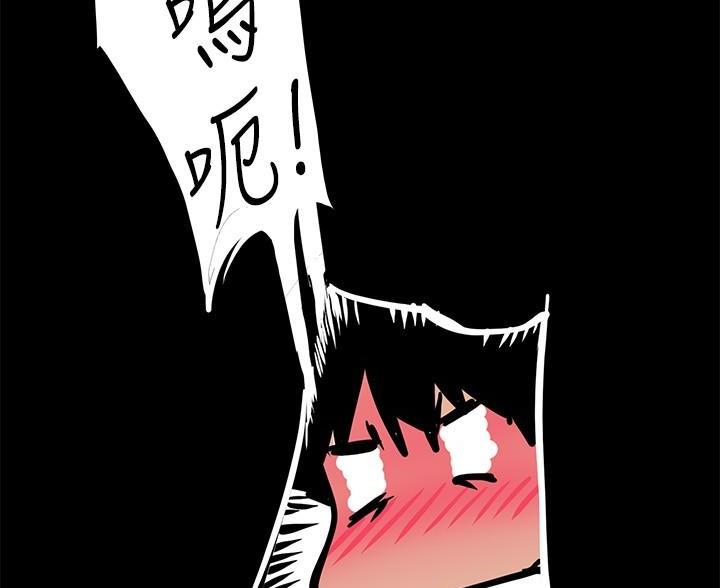 好人如何变成坏人漫画,第257话2图