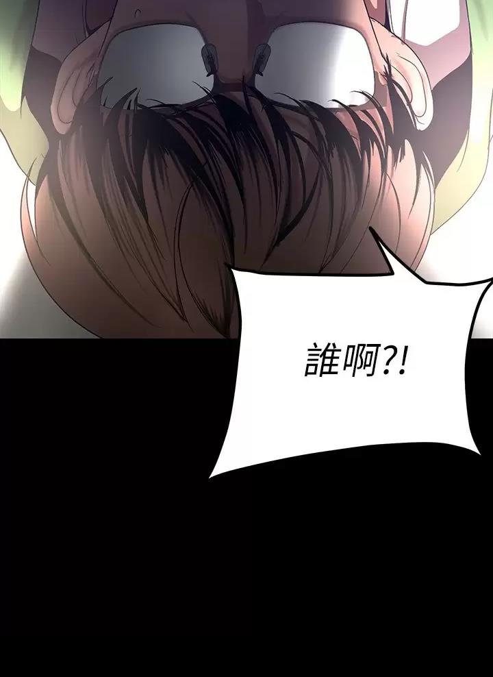 变成你的那一天在线免费观看全集漫画,第277话2图
