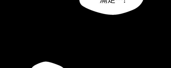 变成你的那一天在线免费观看全集漫画,第200话1图