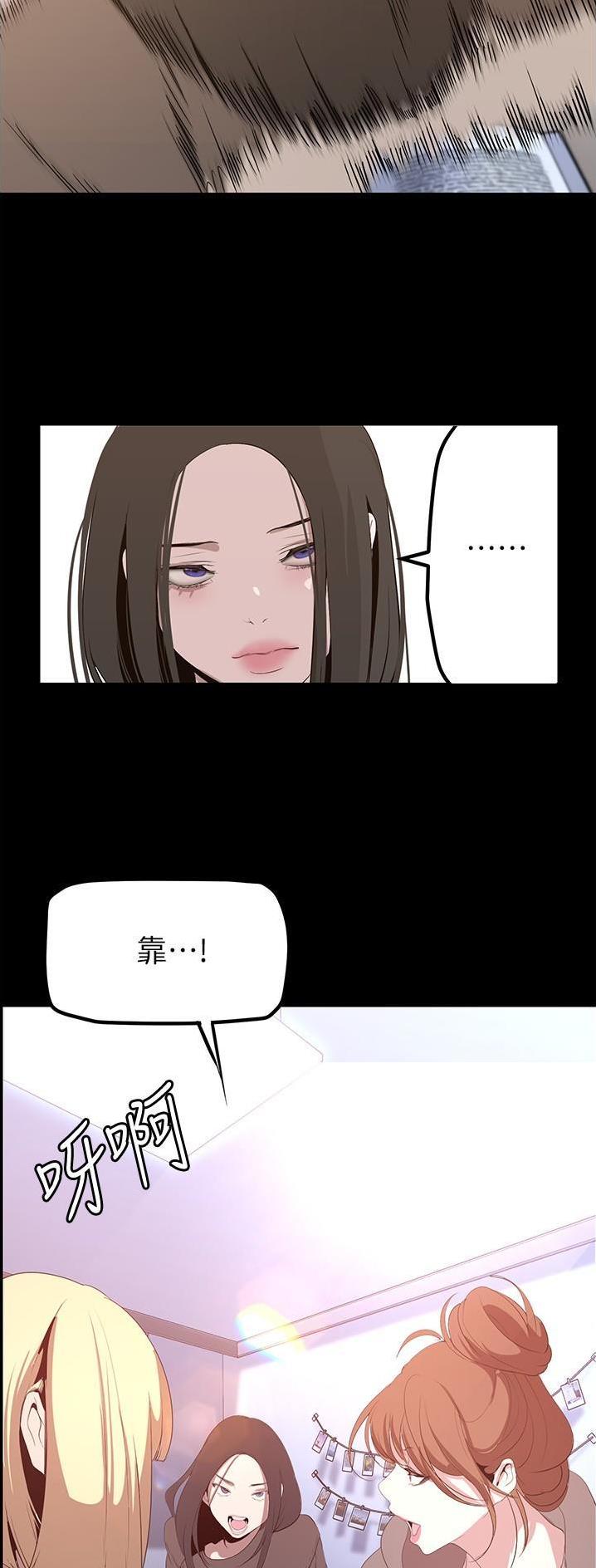 变成蜘蛛会怎么样漫画,第306话2图