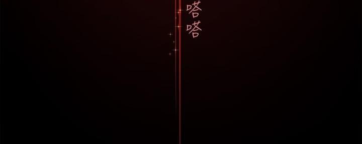 好人如何变成坏人漫画,第224话1图