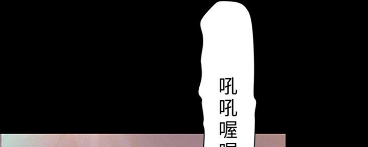 好人如何变成坏人漫画,第211话1图