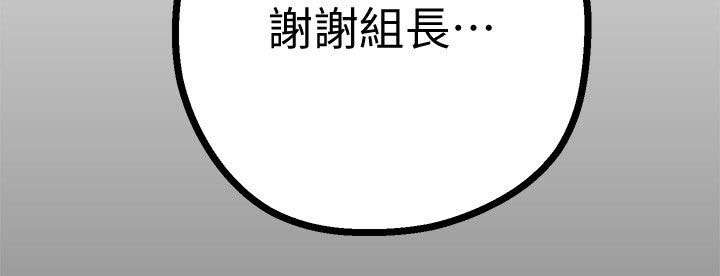 变成你的那一天在线免费观看全集漫画,第9话1图