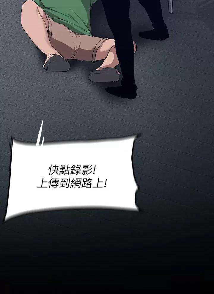 变成你的那一天在线免费观看全集漫画,第278话2图