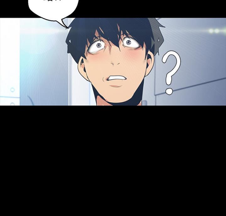 变成你的那一天在线免费观看全集漫画,第179话1图
