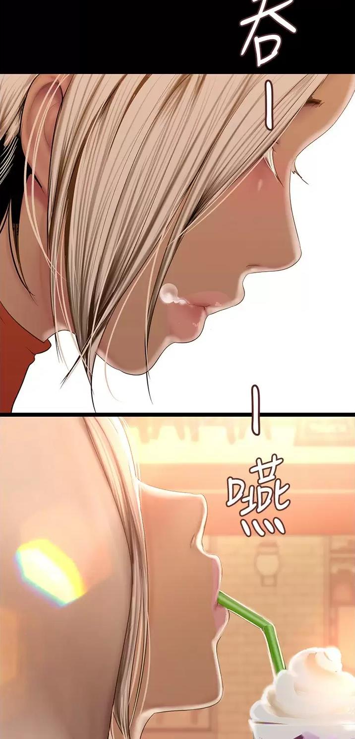 变成你的那一天在线免费观看全集漫画,第294话2图