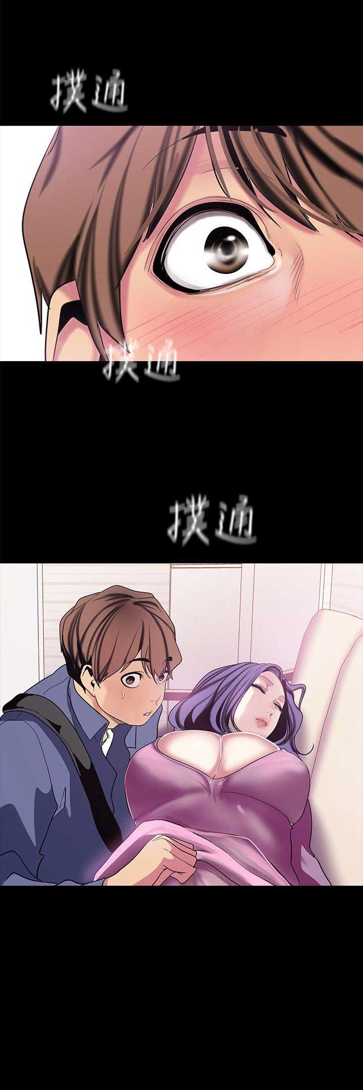 变成你的那一天在线免费观看全集漫画,第40话1图