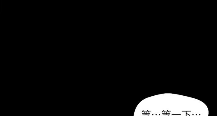 变成你的那一天在线免费观看全集漫画,第182话2图