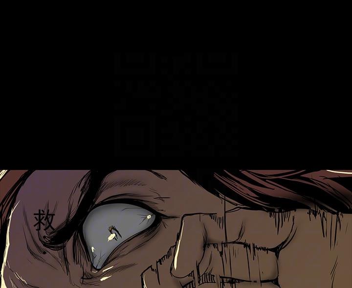 好人如何变成坏人漫画,第260话2图