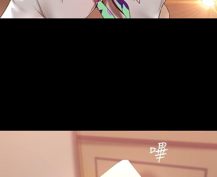 好人如何变成坏人漫画,第267话1图
