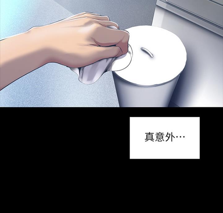 变成你的那一天在线免费观看全集漫画,第179话2图