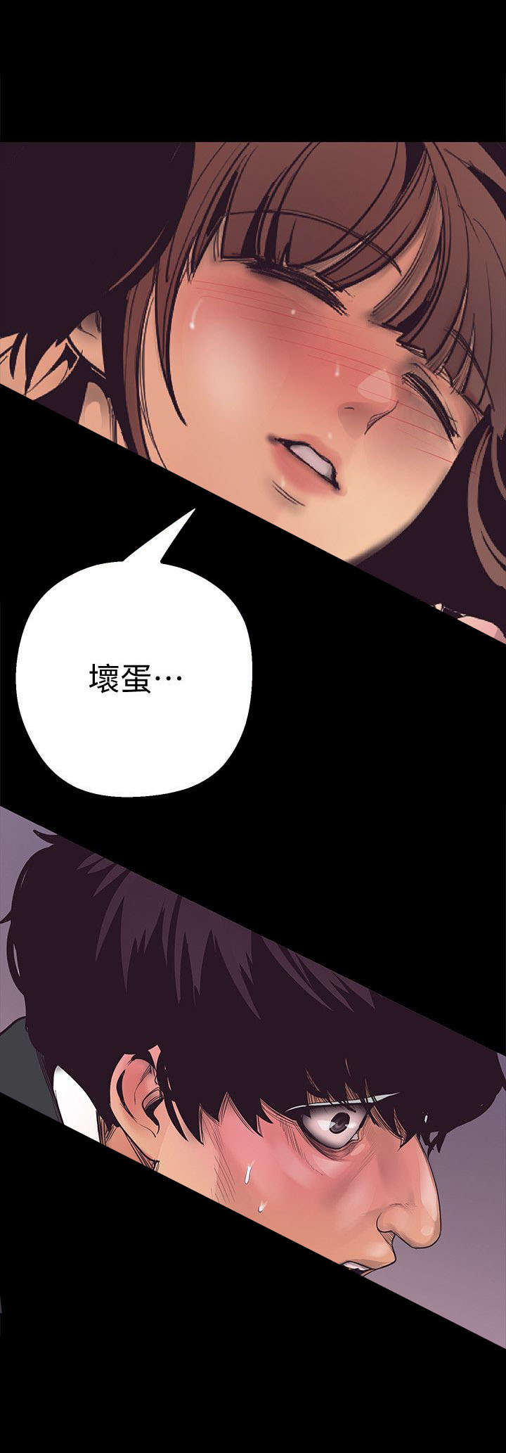 变成你的那一天在线免费观看全集漫画,第6话1图