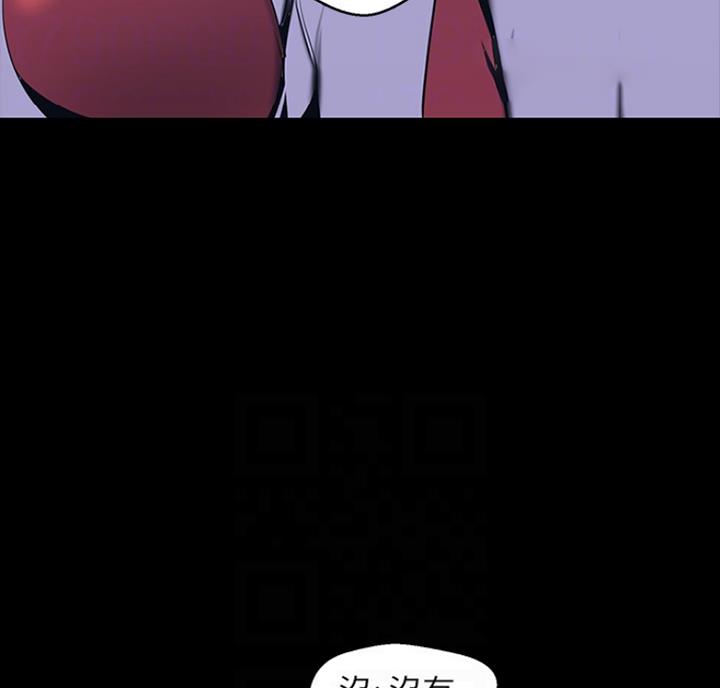 变成你的那一天在线免费观看全集漫画,第178话1图