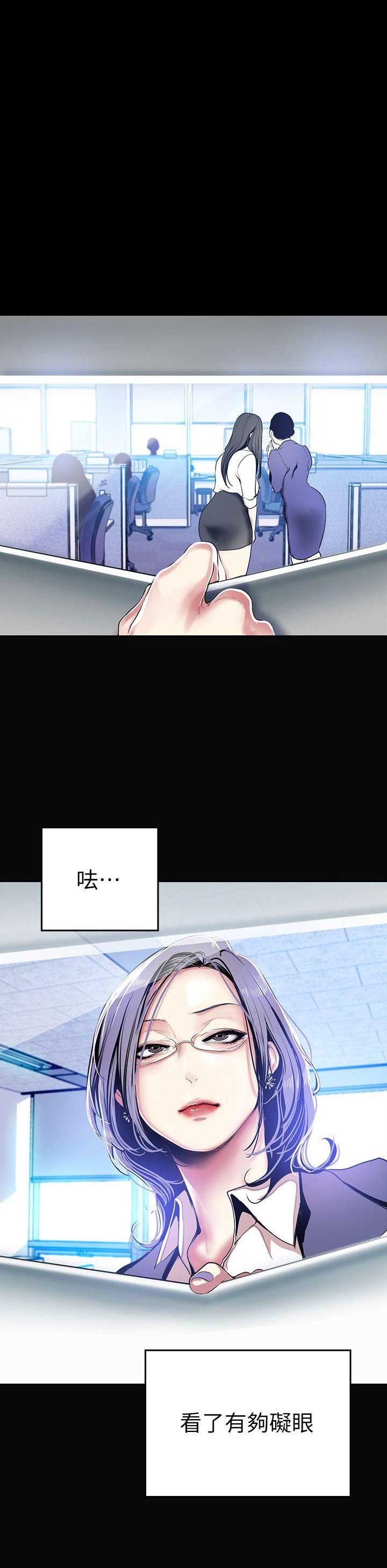 变成你的那一天在线免费观看全集漫画,第55话1图