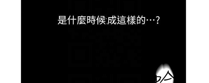 变成你的那一天在线免费观看全集漫画,第215话1图