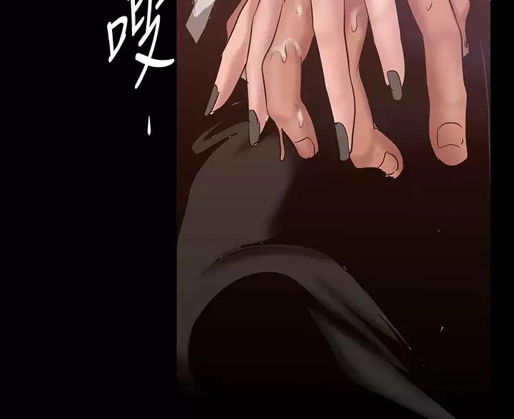 变成你的那一天在线免费观看全集漫画,第268话2图