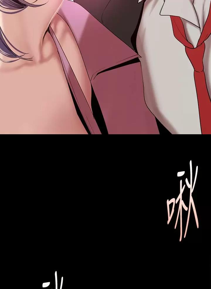 好人如何变成坏人漫画,第279话2图