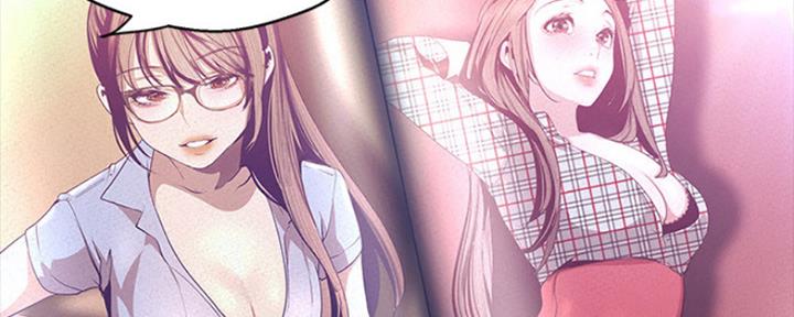 好人如何变成坏人漫画,第204话1图