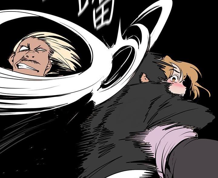 变成你的那一天在线免费观看全集漫画,第259话1图