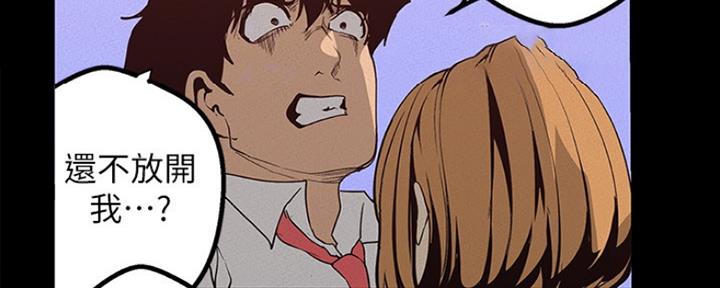 变成你的那一天在线免费观看全集漫画,第213话1图