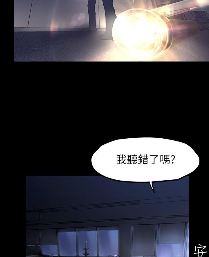 变成你的那一天在线免费观看全集漫画,第274话1图