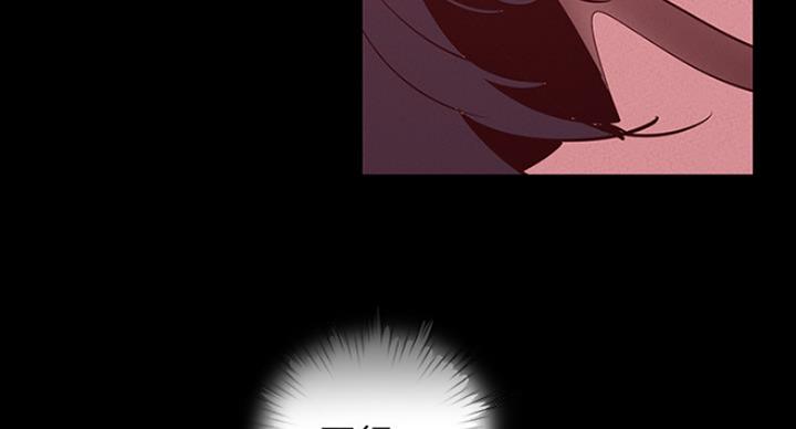 变成你的那一天在线免费观看全集漫画,第191话1图