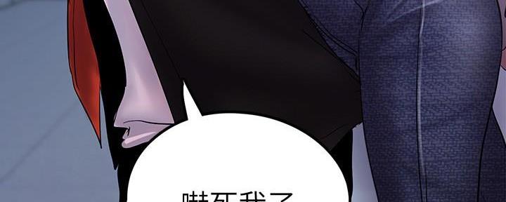 变成你的那一天在线免费观看全集漫画,第227话2图