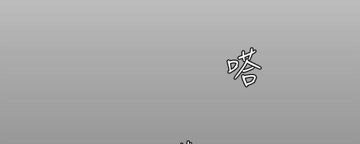 好人如何变成坏人漫画,第225话1图