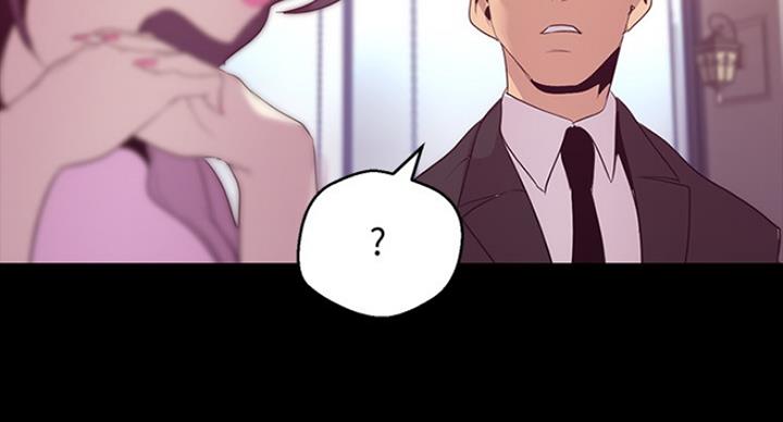 变成你的那一天在线免费观看全集漫画,第181话1图