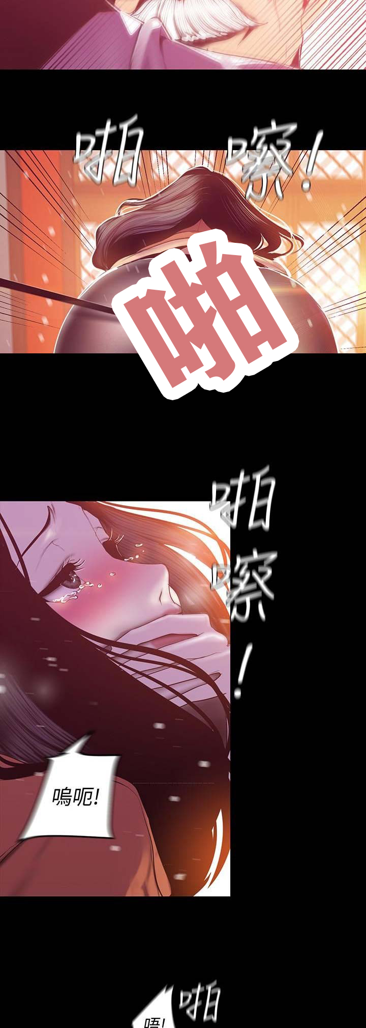 变成你的那一天免费看漫画,第140话1图