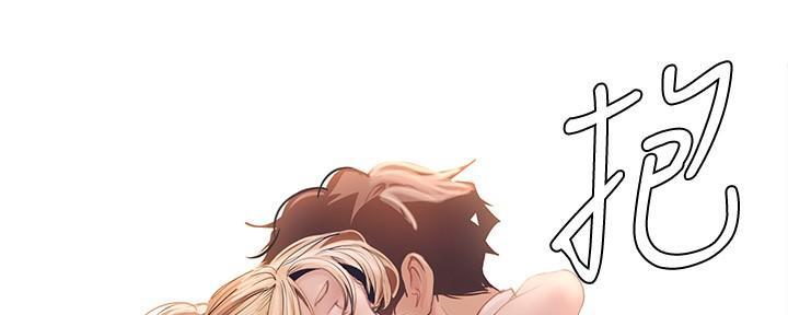 变成你的那一天在线免费观看全集漫画,第232话2图