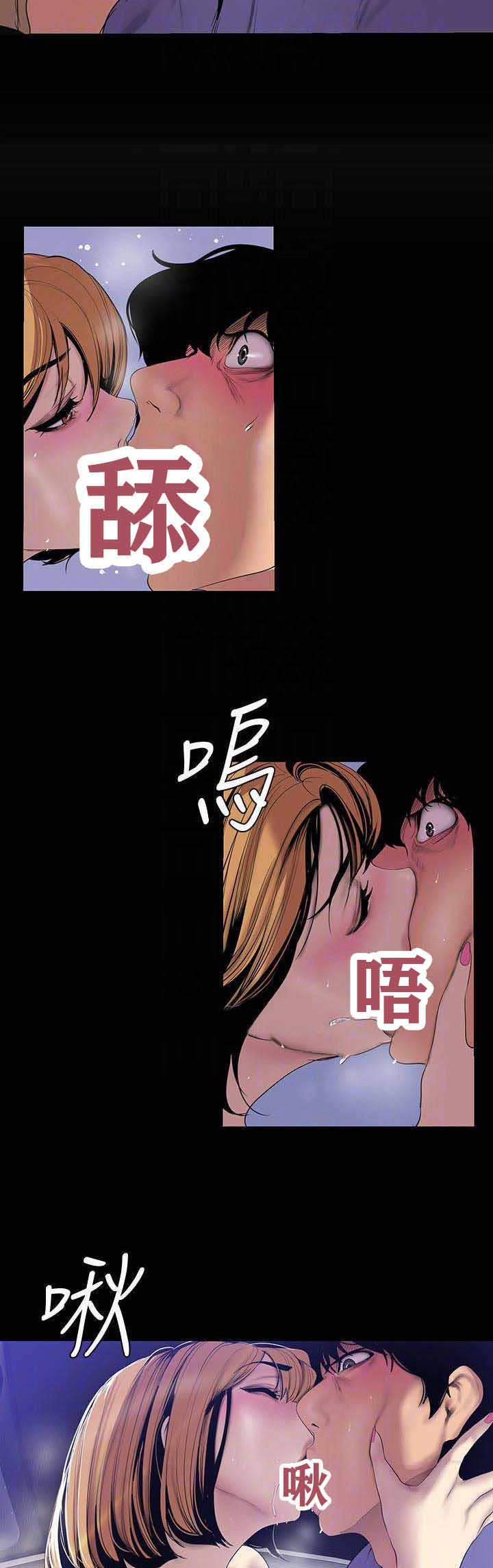 变成坏人的角色漫画,第120话1图