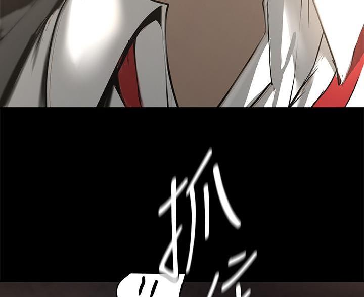 变成你的那一天在线免费观看全集漫画,第258话1图