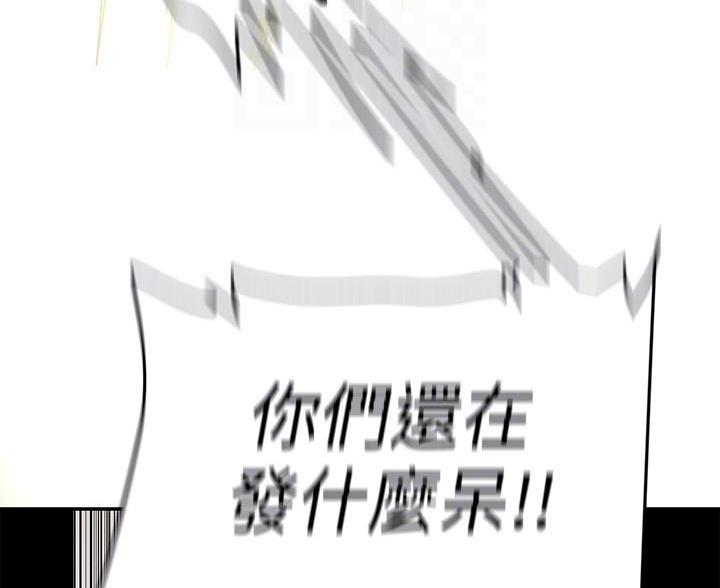 变成你的那一天在线免费观看全集漫画,第258话1图