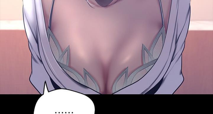 变成你的那一天在线免费观看全集漫画,第186话2图