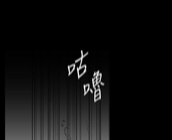 好人如何变成坏人漫画,第267话1图