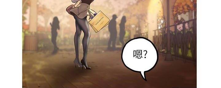 好人如何变成坏人漫画,第218话2图