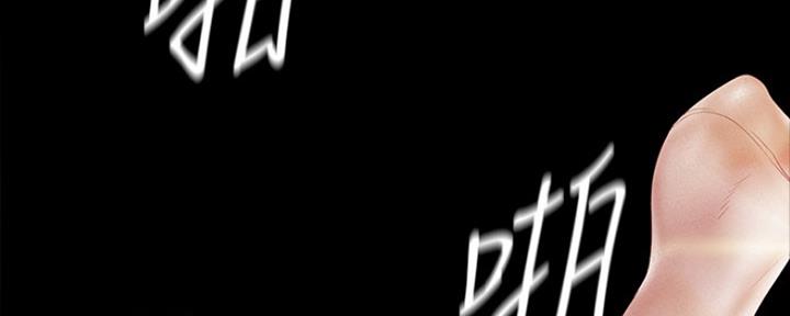 变成坏人漫画,第210话2图