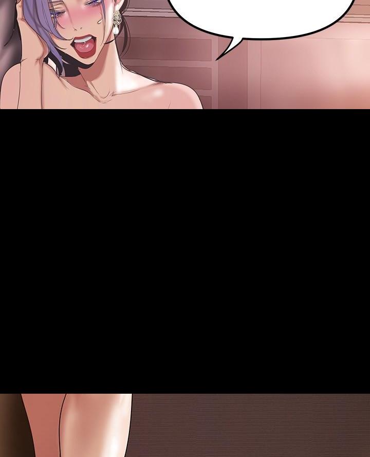好人如何变成坏人漫画,第251话1图