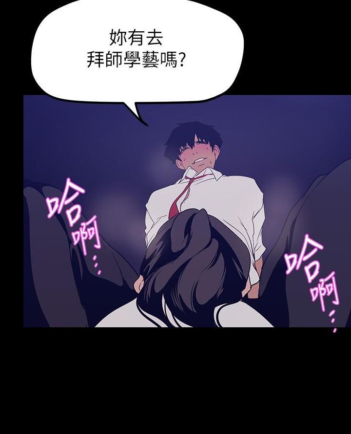 变成你的那一天在线免费观看全集漫画,第274话2图