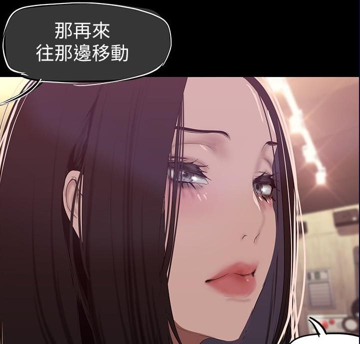 好人如何变成坏人漫画,第272话1图