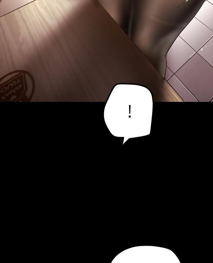 好人如何变成坏人漫画,第238话2图