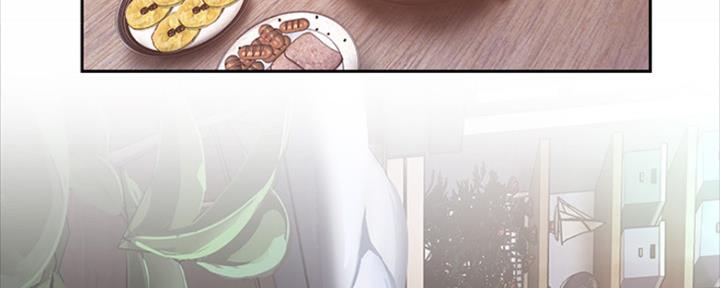 变成你的那一天在线免费观看全集漫画,第201话2图
