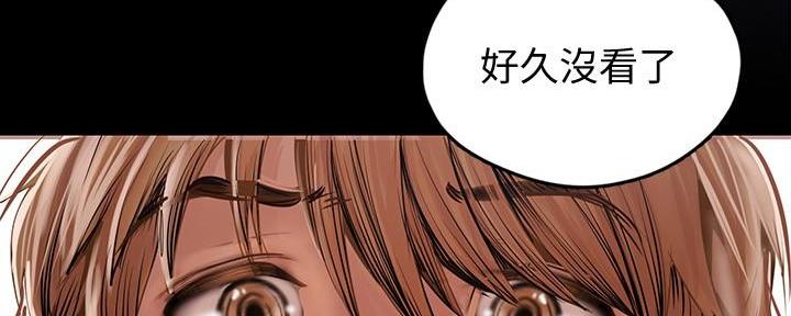 好人如何变成坏人漫画,第224话2图
