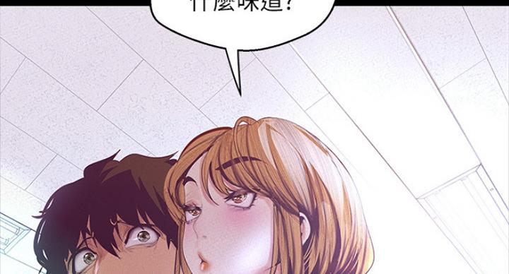 好人如何变成坏人漫画,第194话2图